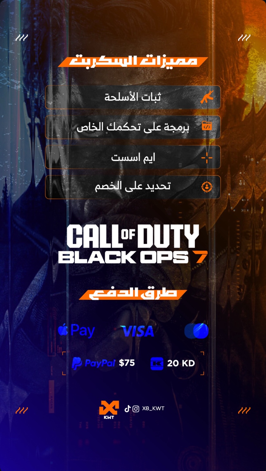 Black Ops 7-skript